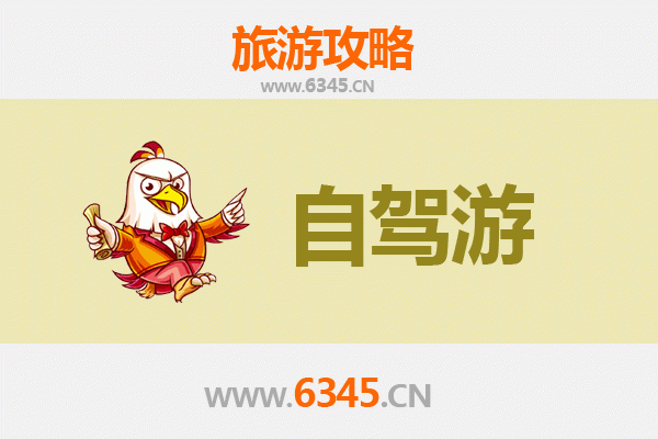 台东关山出发：滇西秘境腾冲深度旅游全攻略