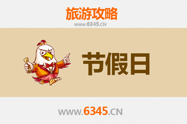 2026元旦台东关山漫游攻略：骑行、温泉与山海的慢时光