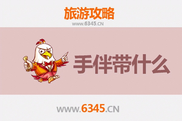 台东关山至南澳岛深度旅游攻略及伴手礼指南